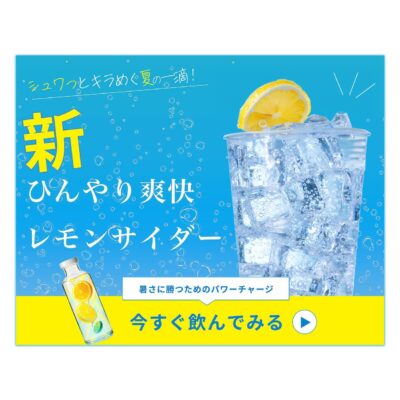 バナー #002
