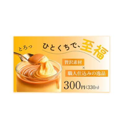 バナー #003