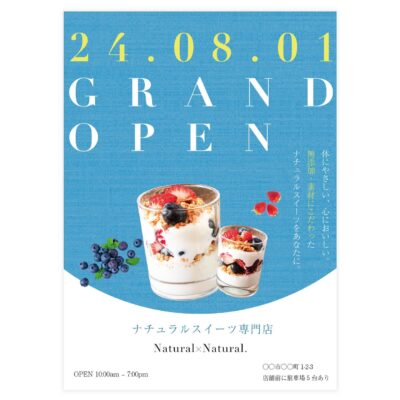バナー #011