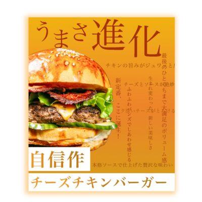 バナー #013