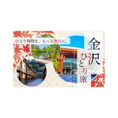 バナー #016