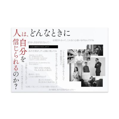 バナー #017