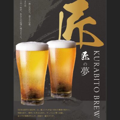 バナー #020