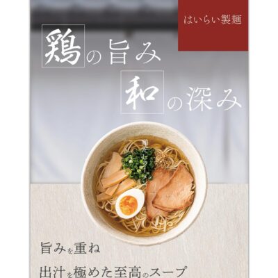 バナー #021