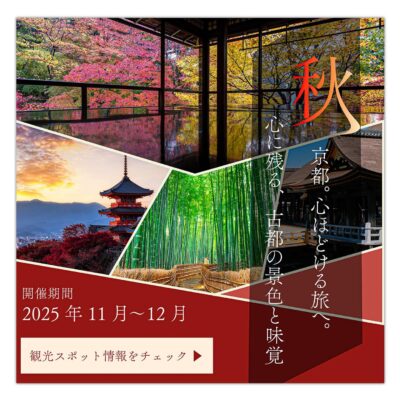バナー #022