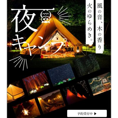 バナー #023