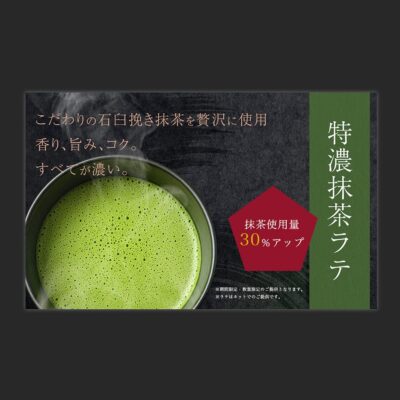 バナー #024