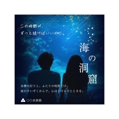 バナー #025