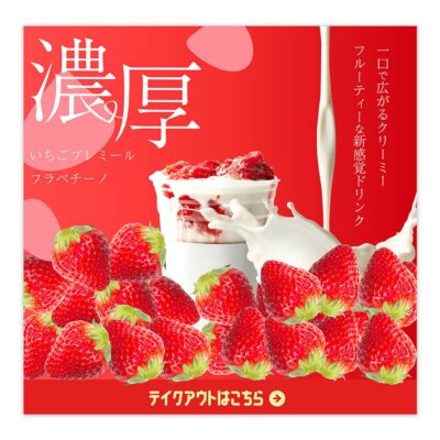 バナー #029