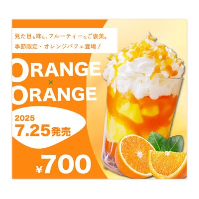 バナー #030