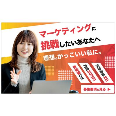 バナー #033