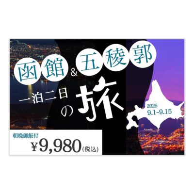 バナー #037