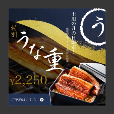 バナー #039