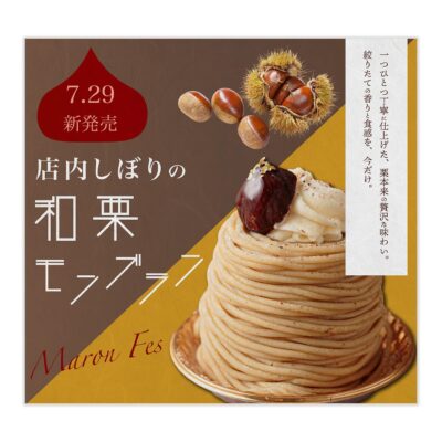 バナー #040