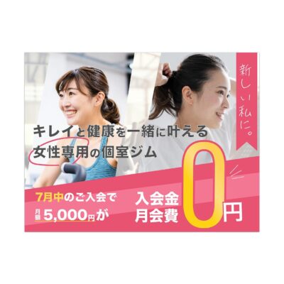 バナー #042