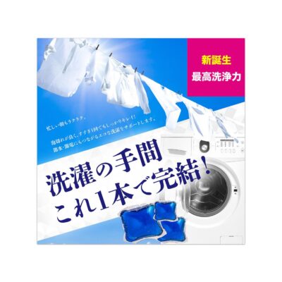 バナー #045
