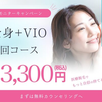 バナー #047