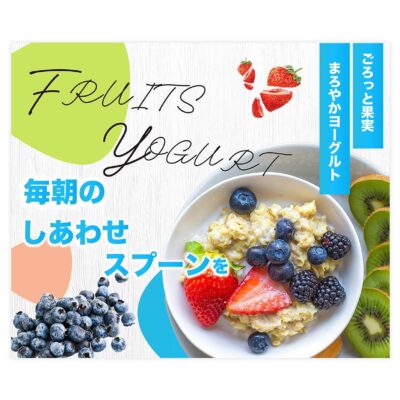バナー #051