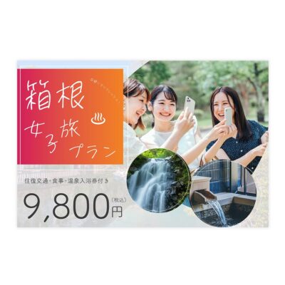 バナー #052