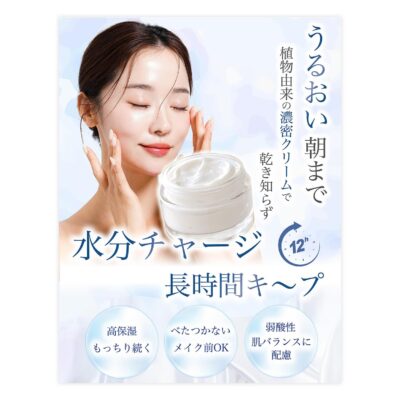バナー #061