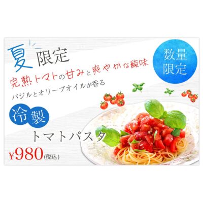 バナー #062