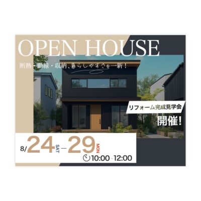 バナー #063