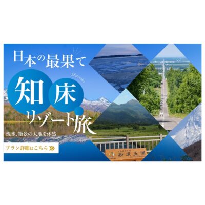 バナー #064