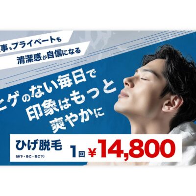 バナー #065