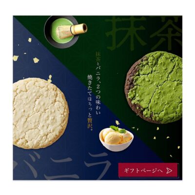 バナー #067