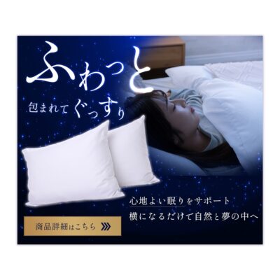 バナー #068