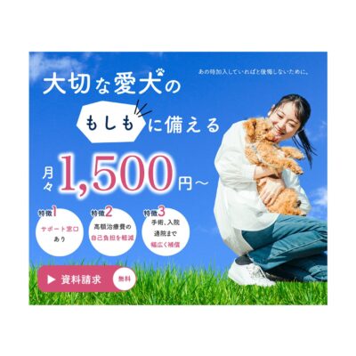 バナー #073