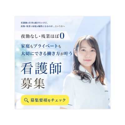 バナー #075