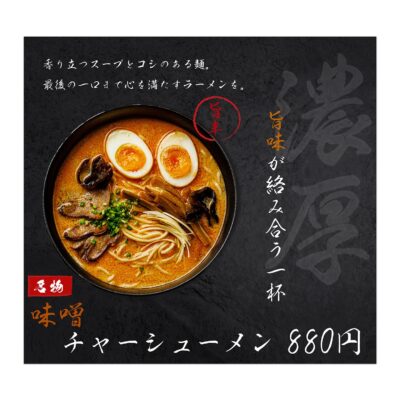 バナー #084