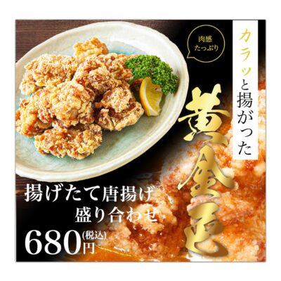 バナー #085