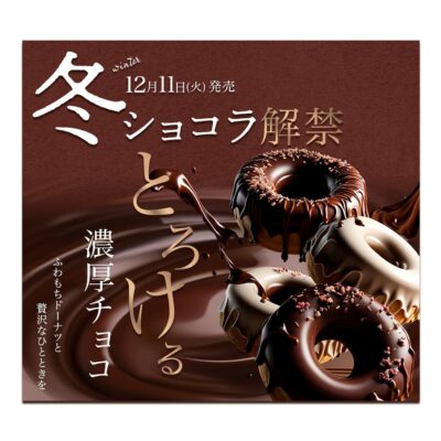 バナー #086