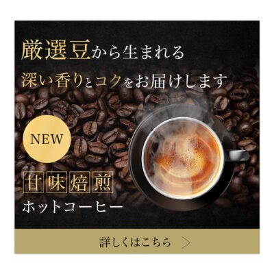 バナー #087