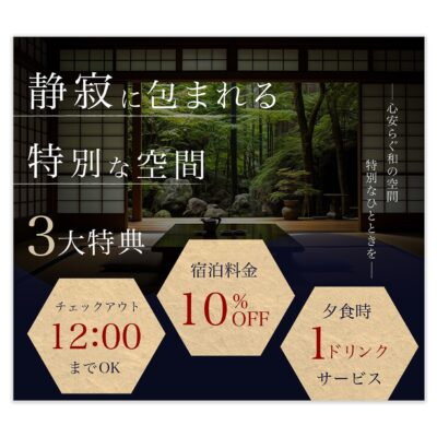 バナー #088