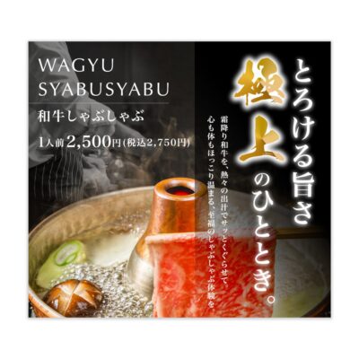 バナー #090