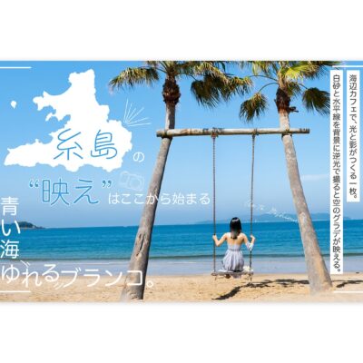 バナー #094