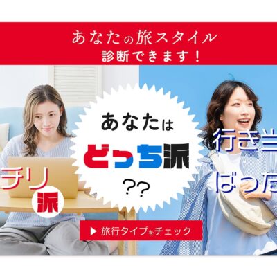 バナー #097