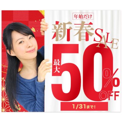 バナー #099
