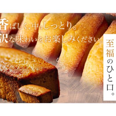 バナー #100