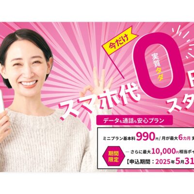 バナー #101
