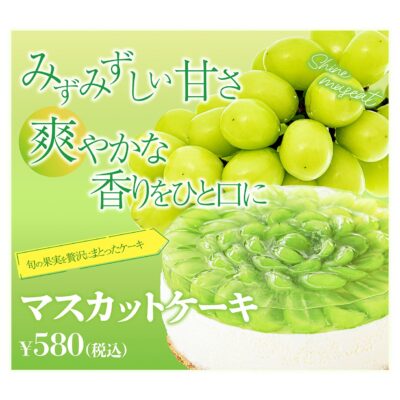 バナー #103