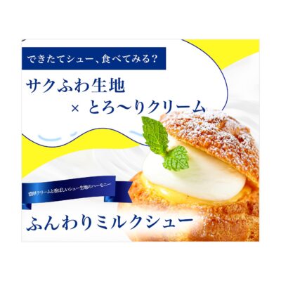 バナー #104
