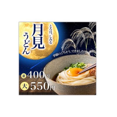 バナー #107