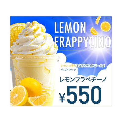 バナー #110
