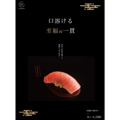 バナー #113