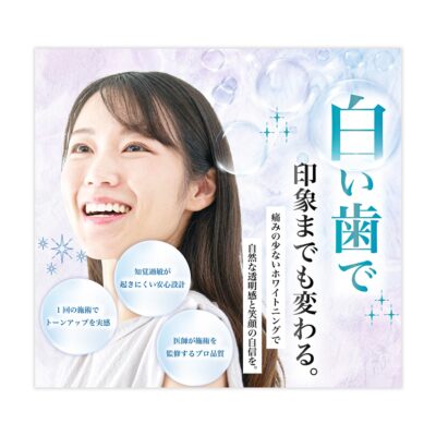 バナー #115