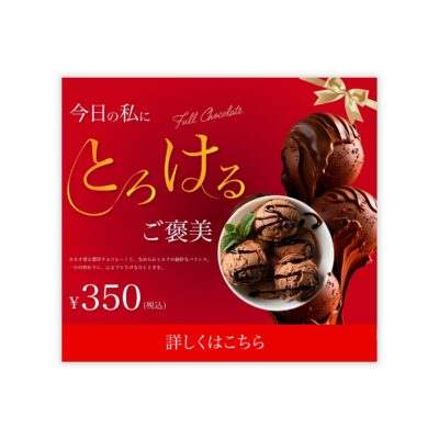 バナー #116